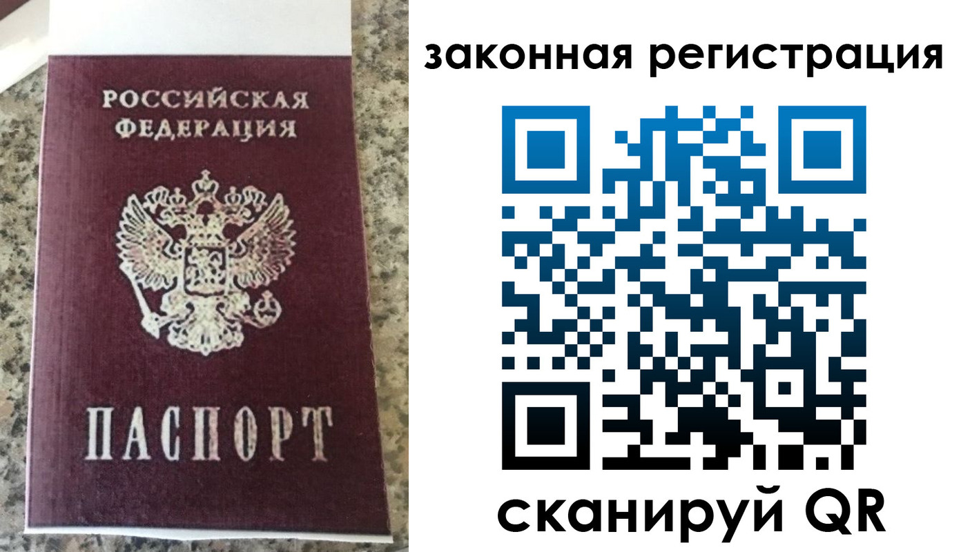 прописка для кредита в Дзержинском